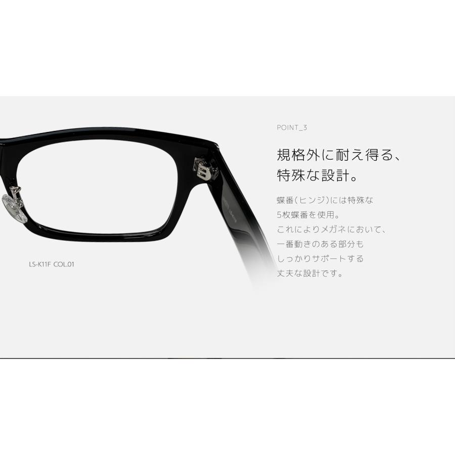 ランチェッティ メガネ フレーム LS-K12F 1 58 62 LANCETTI 大きいサイズ ラージ ビッグ キング 大きめ ワイド メンズ ウェリントン セル サングラス 伊達眼鏡 | LANCETTI | 08