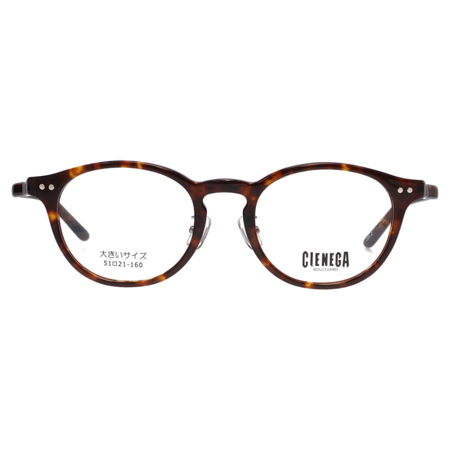 シェネガ メガネ フレーム CN-K32 2 51 CIENEGA 大きいサイズ ラージサイズ ビッグサイズ キングサイズ 大きめ ワイド メンズ ボストン ラウンド 伊達眼鏡 |  | 01
