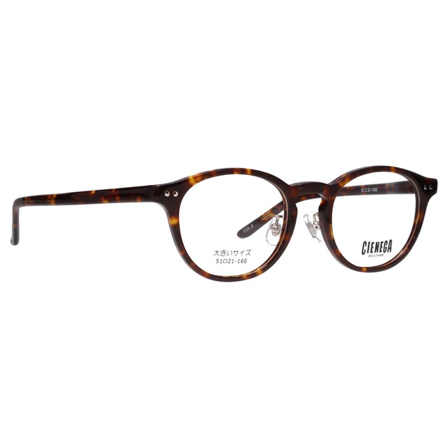 シェネガ メガネ フレーム CN-K32 2 51 CIENEGA 大きいサイズ ラージサイズ ビッグサイズ キングサイズ 大きめ ワイド メンズ ボストン ラウンド 伊達眼鏡 |  | 04