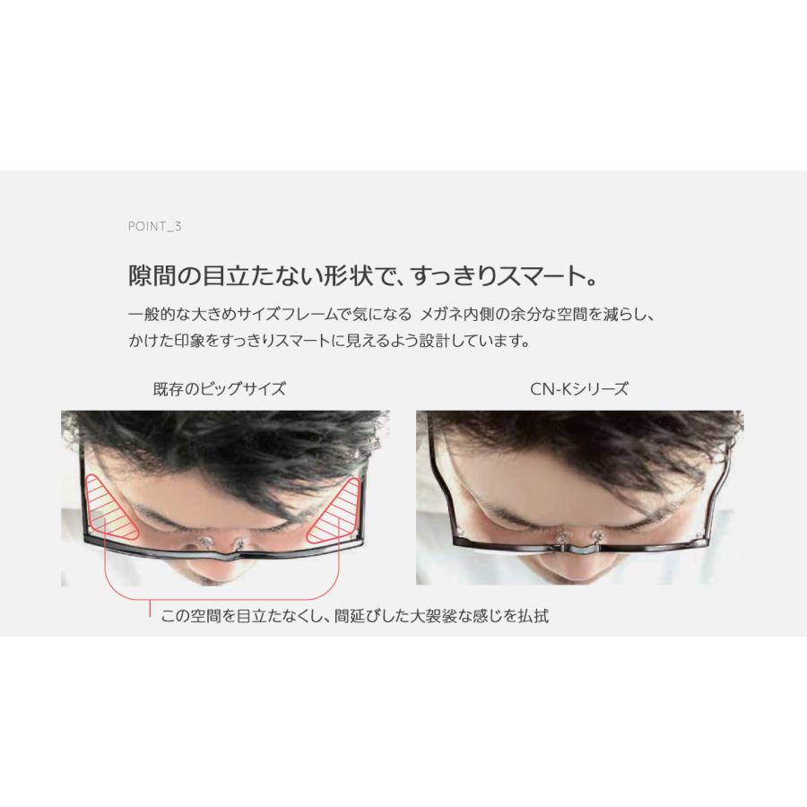 シェネガ メガネ フレーム CN-K38 2 51 CIENEGA 大きいサイズ ラージサイズ ビッグサイズ キングサイズ 大きめ ワイド メンズ ボストン ラウンド 伊達眼鏡 |  | 08