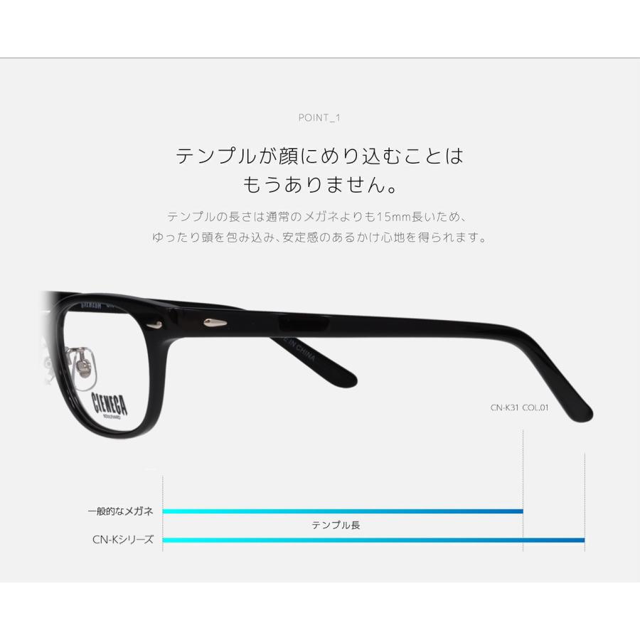 シェネガ メガネ フレーム CN-K38 2 51 CIENEGA 大きいサイズ ラージサイズ ビッグサイズ キングサイズ 大きめ ワイド メンズ ボストン ラウンド 伊達眼鏡 |  | 06