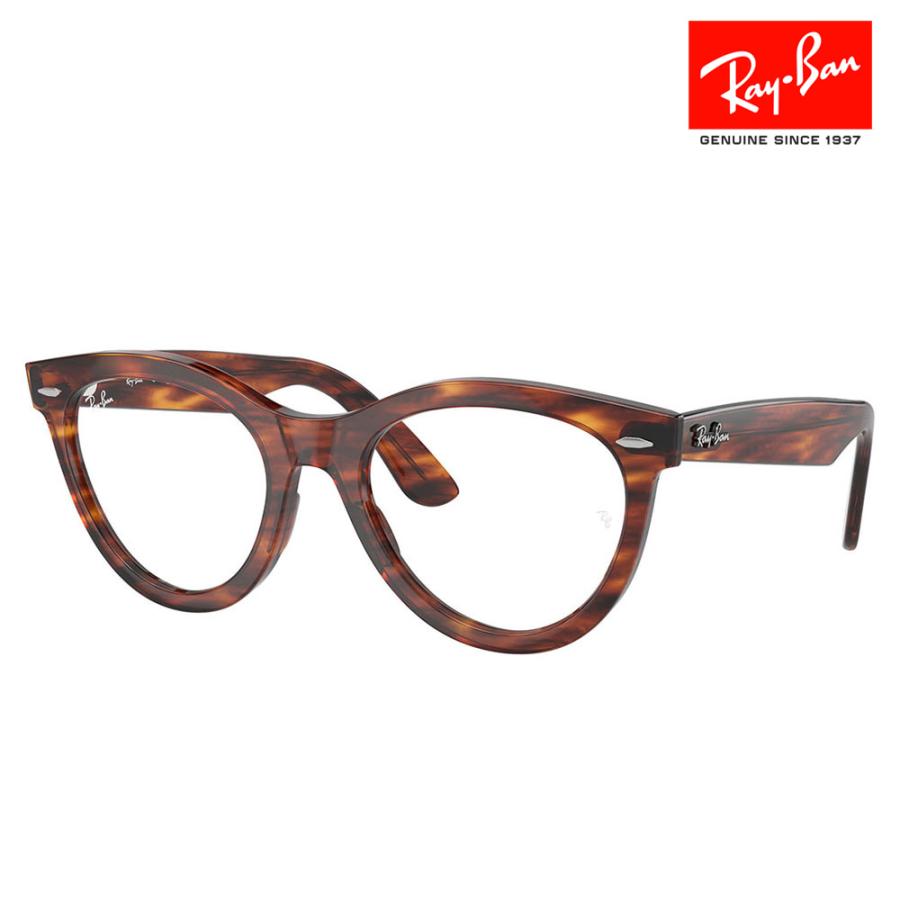 レイバン Ray-Ban RayBan RX2241VF 2144 51 メガネ フレーム 純正レンズ対応 ウェイファーラーウェイ WAYFARER WAY フルフィットモデル ボストン 伊達眼鏡 | Ray-Ban
