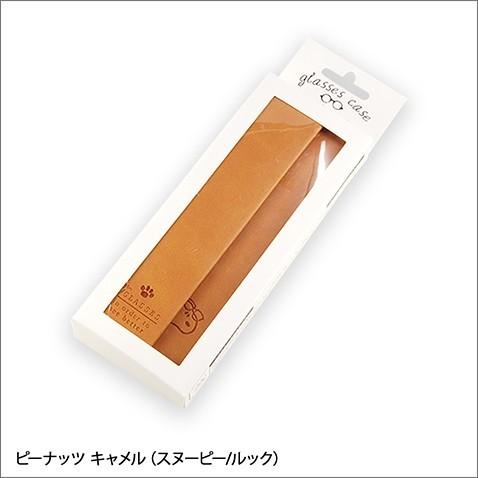 キャラクター 折りたたみ メガネケース ピーナッツ スヌーピー ディズニー ミッキー くまのプーさん チップ&デール アイテスト 猫 キャット カミオジャパン | Disney | 11