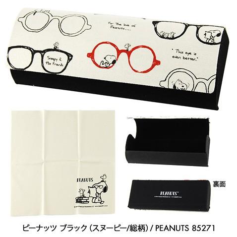 Disney（ディズニー） キャラクター クロス付き メガネケース