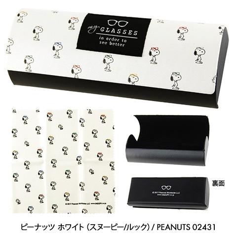 キャラクター クロス付き メガネケース ピーナッツ スヌーピー ディズニー ミッキー&ミニー くまのプーさん 眼鏡ケース カミオジャパン | Disney | 06