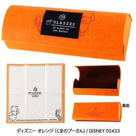 キャラクター クロス付き メガネケース ピーナッツ スヌーピー ディズニー ミッキー&ミニー くまのプーさん 眼鏡ケース カミオジャパン | Disney | 08