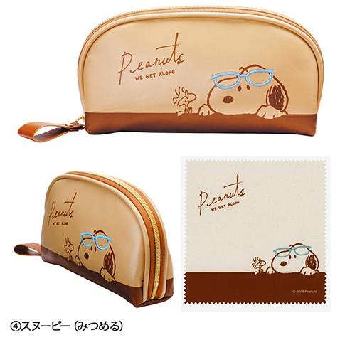 2WAYメガネケース メガネポーチ コスメポーチ ピーナッツ スヌーピー ホッピング みつめる ムーミンとリトルミイ キノコ カミオジャパン クロス付き | MOOMIN | 08