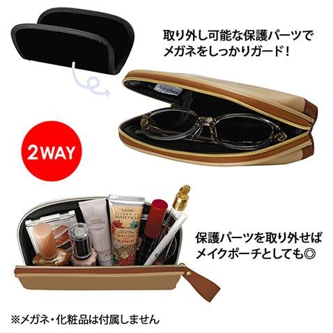 2WAYメガネケース メガネポーチ コスメポーチ ピーナッツ スヌーピー ホッピング みつめる ムーミンとリトルミイ キノコ カミオジャパン クロス付き | MOOMIN | 09