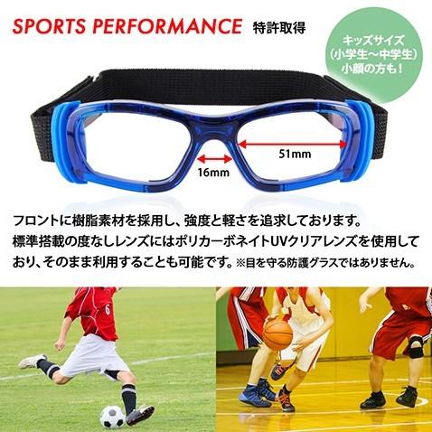 【1.60度付きレンズセット】アイゴーグル ジーアイズ ガレージアイ GY-010 GY-10 スポーツゴーグル サッカー 野球 バスケット メガネ 眼鏡 Eye-goggles GEYES |  | 06
