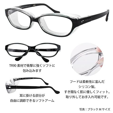 【度なし】スカッシーフレックスプラス 花粉防止メガネ キッズ 大人 SS S M L くもり止め ハウスダスト スギ ヒノキ ホコリ 花粉症 TR90 SQUACY |  | 01
