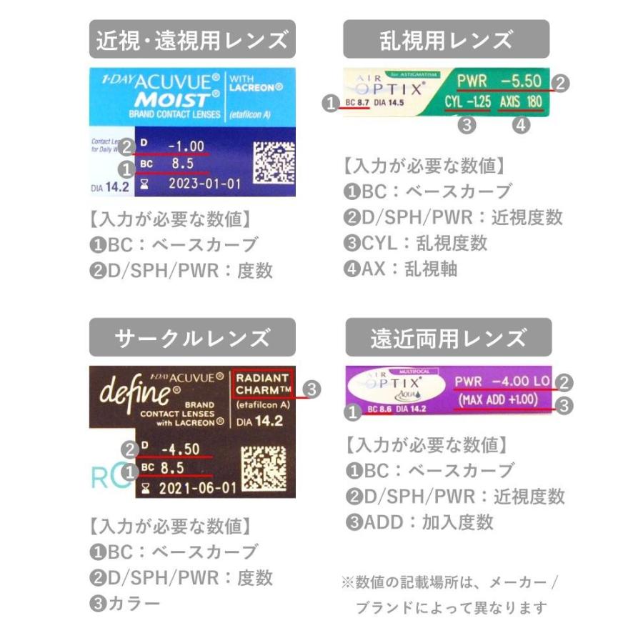 シード Eye coffret 1day UV M （ヒロインメイク） 処方箋不要 処方箋なし 10枚x12箱セット アイコフレ SEED コンタクトレンズ ワンデー カラコン | シード | 01