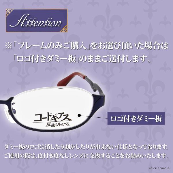 初回生産 ルルーシュモデル コードギアス 反逆のルルーシュ コラボフレーム 第二弾 CODEGEASS-03 |  | 11