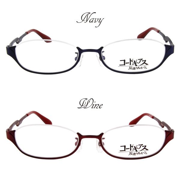 ルルーシュさん専用 コードギアス 反逆のルルーシュ【CGH】