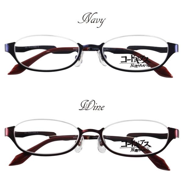 初回生産 ルルーシュモデル コードギアス 反逆のルルーシュ コラボフレーム 第二弾 CODEGEASS-03 |  | 05