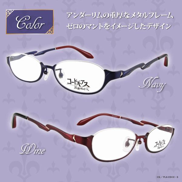 初回生産 ルルーシュモデル コードギアス 反逆のルルーシュ コラボフレーム 第二弾 CODEGEASS-03 |  | 06