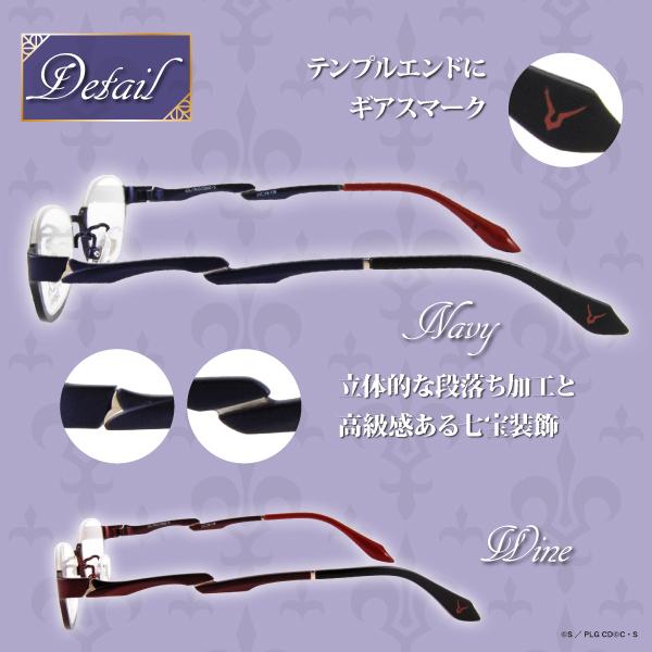 初回生産 ルルーシュモデル コードギアス 反逆のルルーシュ コラボフレーム 第二弾 CODEGEASS-03 |  | 07