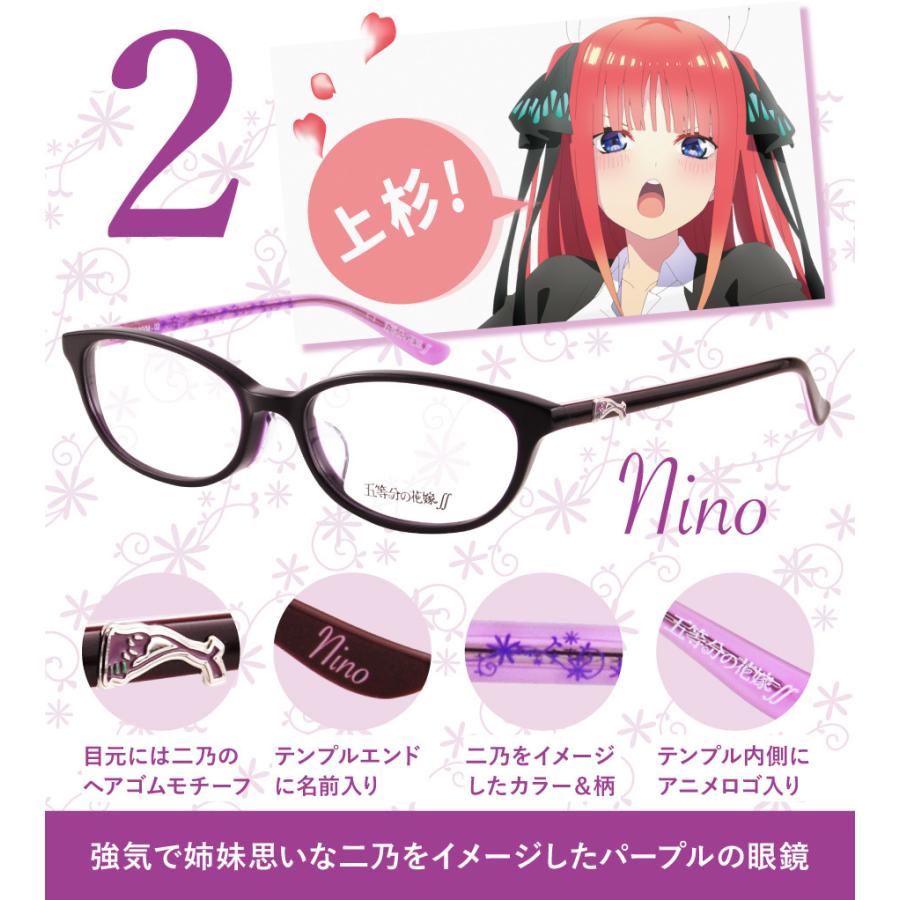 激安特価 五等分の花嫁 コラボフレーム 中野一花 二乃 三玖 四葉 五月 ウェリントン オーバル 伊達メガネ 眼鏡 安いそれに目立つ Klientsoft Com