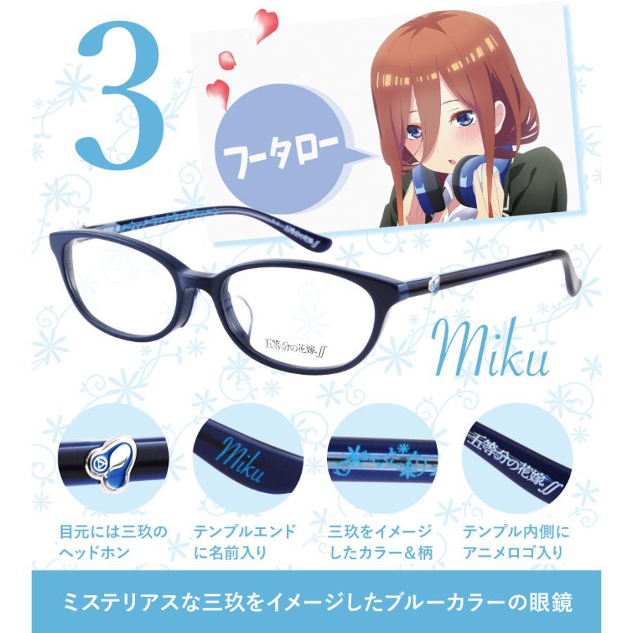 メガネ拭き・ケースなし特価 五等分の花嫁∬ コラボフレーム 中野一花 二乃 三玖 四葉 五月 ウェリントン オーバル 伊達メガネ 眼鏡 |  | 05
