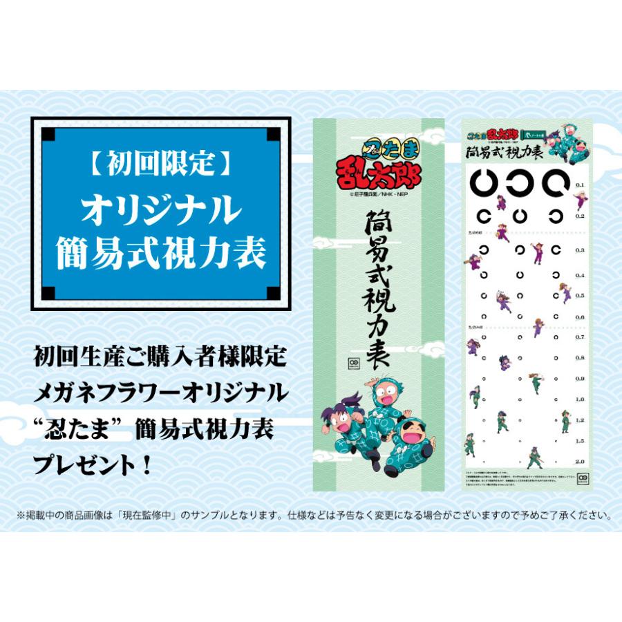忍たま乱太郎 コラボフレーム  1年生 4年生 5年生 6年生 一年生 四年生 五年生 六年生 ウェリントン nintama 忍術学園 忍者 伊達メガネ 眼鏡 |  | 09