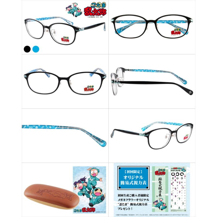 忍たま乱太郎 コラボフレーム  1年生 4年生 5年生 6年生 一年生 四年生 五年生 六年生 ウェリントン nintama 忍術学園 忍者 伊達メガネ 眼鏡 |  | 02
