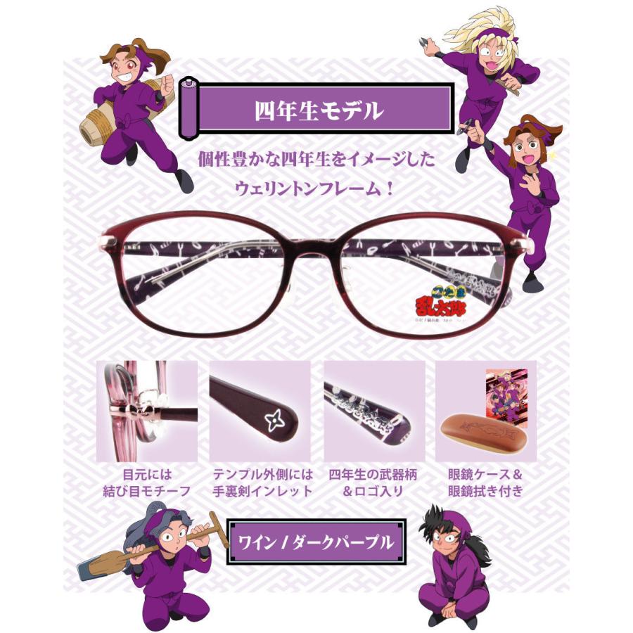 忍たま乱太郎 コラボフレーム 1年生 4年生 5年生 6年生 一年生