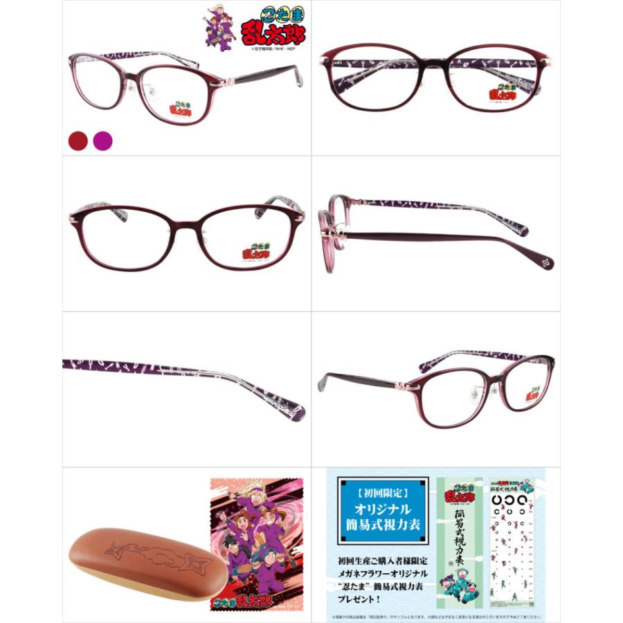 忍たま乱太郎 コラボフレーム  1年生 4年生 5年生 6年生 一年生 四年生 五年生 六年生 ウェリントン nintama 忍術学園 忍者 伊達メガネ 眼鏡 |  | 04