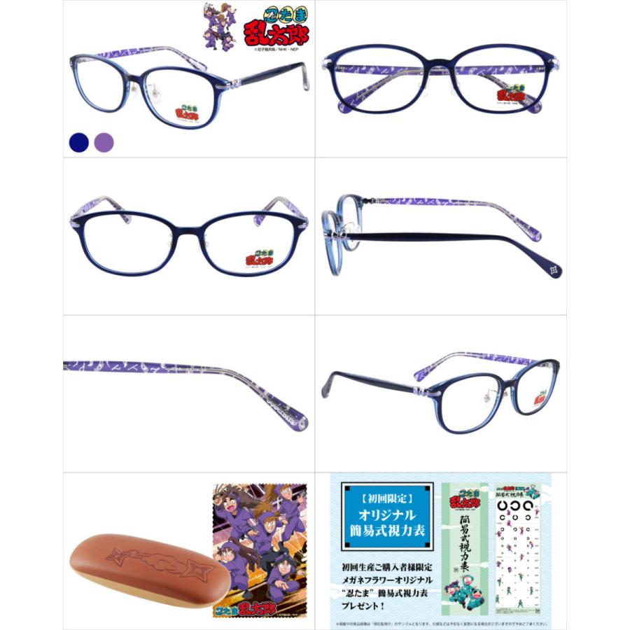 忍たま乱太郎 コラボフレーム  1年生 4年生 5年生 6年生 一年生 四年生 五年生 六年生 ウェリントン nintama 忍術学園 忍者 伊達メガネ 眼鏡 |  | 06