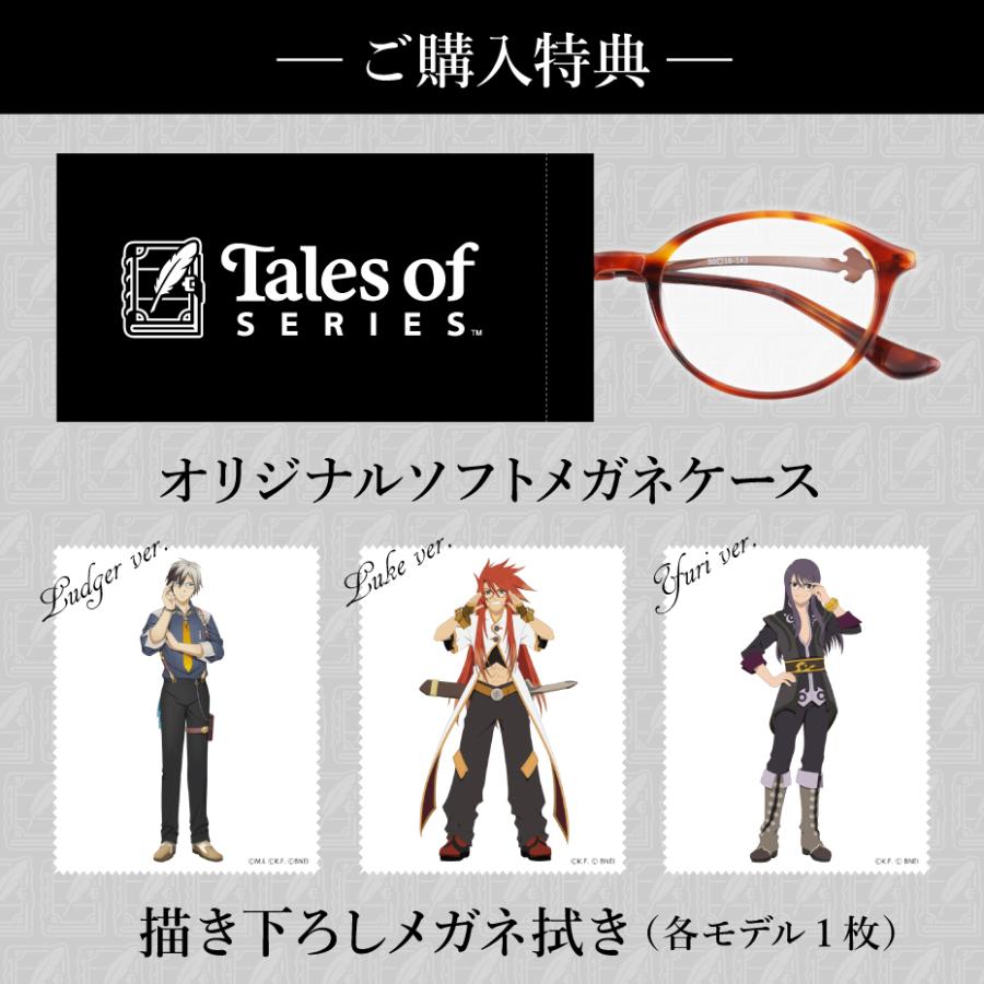 テイルズ オブ』シリーズ コラボフレーム ユーリ ルドガー