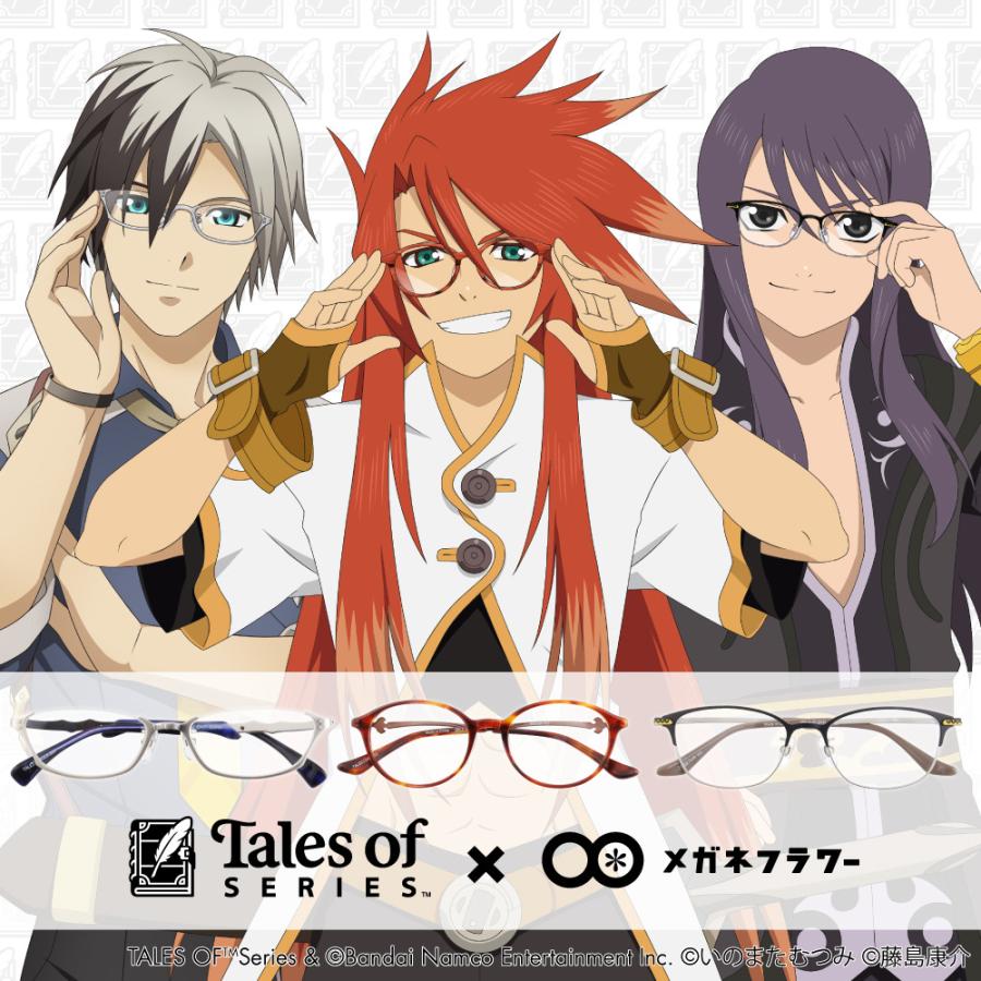 ※入手困難 テイルズオブシンフォニア　PC眼鏡　メガネケース　メガネ拭き 入手困難 テイルズオブシンフォニア PC眼鏡 メガネケース メガネ拭き