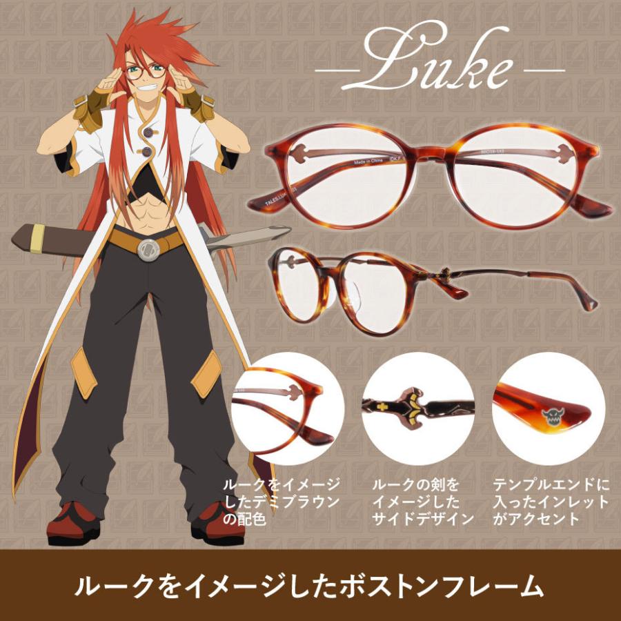 『テイルズ オブ』シリーズ コラボフレーム ユーリ ルドガー ルークウェリントン スクエア ボストン メタル アンダーリム 伊達メガネ 眼鏡 |  | 04
