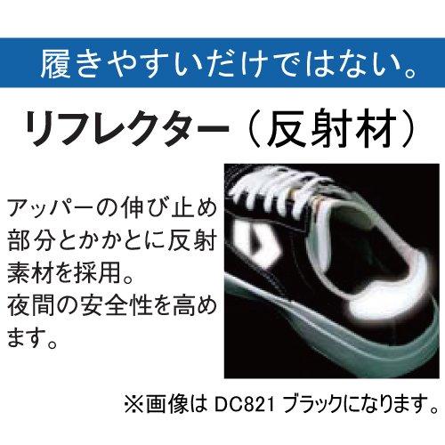 ドンケル　Dynasty　コンフォート　ブラック　S種E合格　DC281　25　スニーカー　ハイテク樹脂先芯入　JIS　D式　安全靴　T8101革製　メンズ