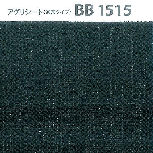 ワイドクロス防草シ-ト　BB1515-2X100　ブラック　BB1515-2X100