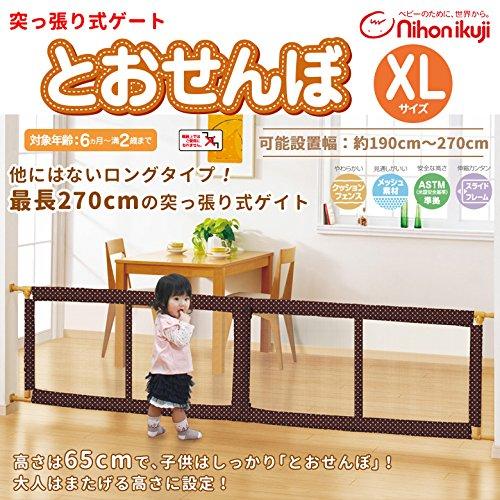 日本育児 とおせんぼ XLサイズ ブラウン ベビーゲート