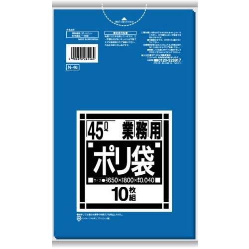 ケース品　日本サニパック　N-46　業務用スタンダードポリ袋　45L　青　10枚x60冊
