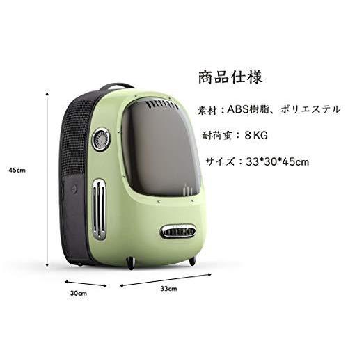 NEW売り切れる前に☆NEW売り切れる前に☆猫用 小型犬用 グリーン