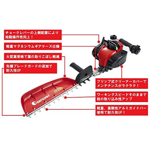 ハスクバーナ　ゼノア　ゼノア　21.7cc　片刃710mm　HT220-75H　ヘッジトリマ　967660201