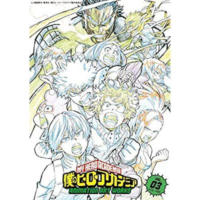 銀座 限定 僕のヒーローアカデミア Animation Art Works Vol 3 26 38 Tv第2シーズン2クール目 設定原画集 原画集 イラスト集 A B091sz7cj4 2102 Upvillage 通販 Yahoo ショッピング 安い値段 Intechsolutions Com Mx