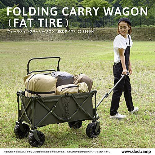 SALE】【SALE】DOD ディーオーディー キャリーワゴン 極太タイヤ 大