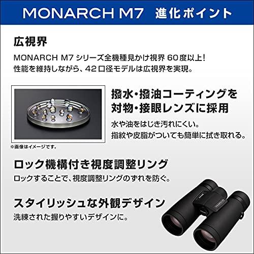 Nikon 双眼鏡 モナークM7 10x30 ダハプリズム式 10倍30口径 MONARCH M7 10x30 コンサート 旅行 バードウォッチング オールラウンドモデル - 1