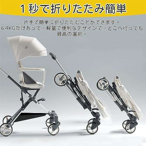 Feemom ベビーカー 両対面式ベビーカー ストローラー B型 バギー