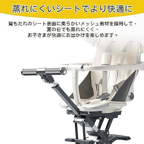 【美品】Feemom ベビーカー 両対面式ベビーカー ストローラー B型 バギー Amazon.co.jp: Feemom ベビーカー 両対面式ベビーカー