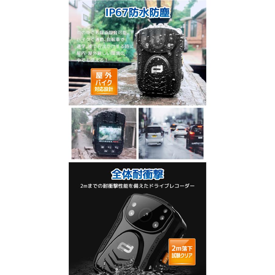 タフモバイルレコーダー 屋外 屋内 自転車 バイク 車用￼ V5 にあい 