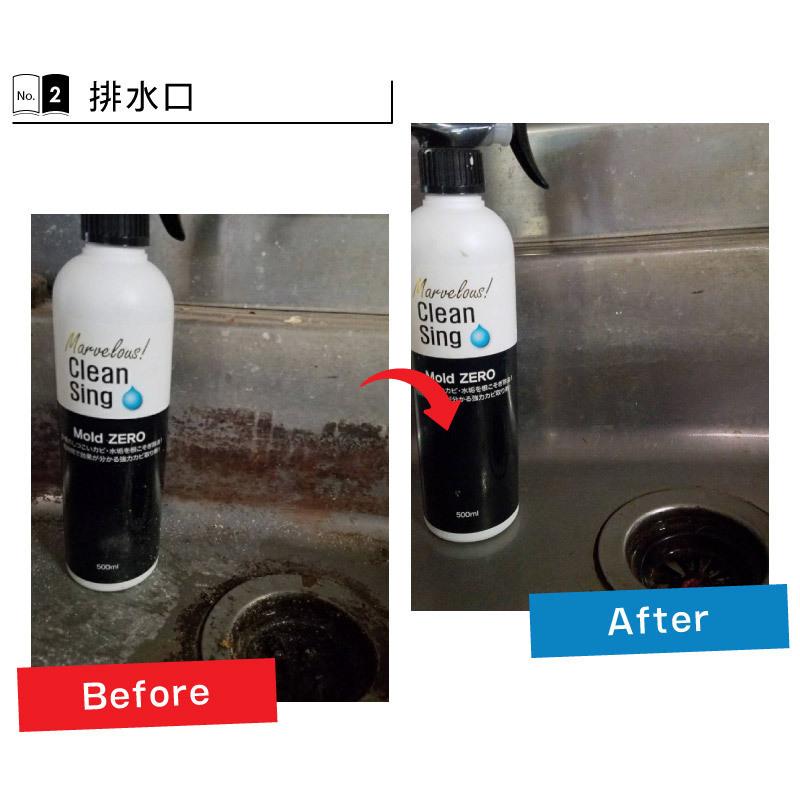店内全品【P10倍】カビ取り液スプレー Mold ZERO モールドゼロ 500ml 風呂 浴室 タイル目地 まな板 しゃもじ 壁紙 木材 サッシの木枠 外壁 苔 畳 トイレ :compass1605082004:UQ生活 - 通販 - Yahoo!ショッピング 店内全品【P10倍】カビ取り液スプレー Mold ZERO モールドゼロ 500ml 風呂 浴室 タイル目地 まな板 しゃもじ 壁紙 木材 サッシの木枠 外壁 苔 畳 トイレ :compass1605082004:UQ生活 - 通販 - Yahoo!ショッピング