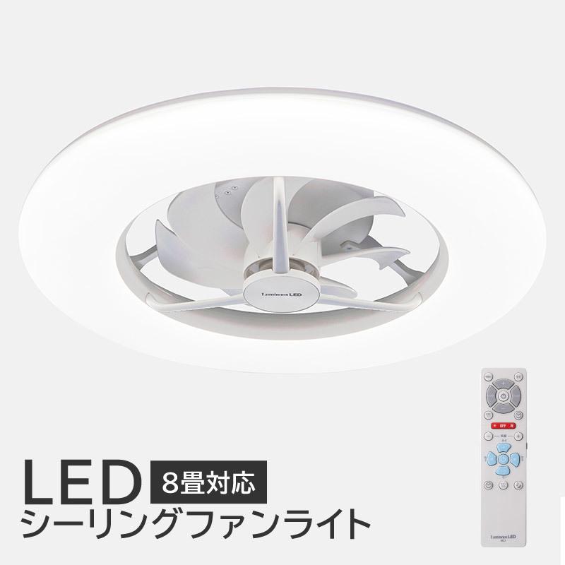 ドウシシャ サーキュレーター8畳用 DCC-08CM ドウシシャ