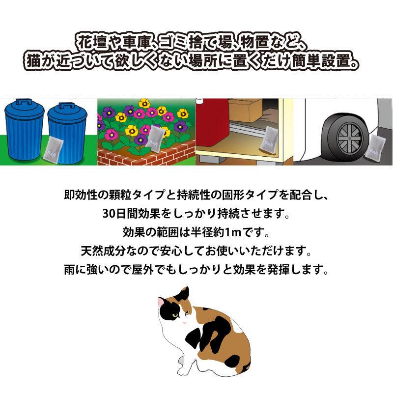店内全品【P10倍】キャットおどろく ノラ猫バイバイ! ねこよけグッズ 猫よけ 野良猫 ねこよけ 猫除け忌避剤 猫除け 天然素材100% 害獣 害獣忌避 忌避 忌避剤 :me000000013:UQ生活 - 通販 - Yahoo!ショッピング 店内全品【P10倍】キャットおどろく ノラ猫バイバイ! ねこよけグッズ 猫よけ 野良猫 ねこよけ 猫除け忌避剤 猫除け 天然素材100% 害獣 害獣忌避 忌避 忌避剤 :me000000013:UQ生活 - 通販 - Yahoo!ショッピング