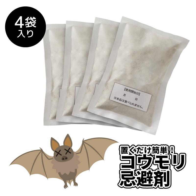 74 以上節約 日本製 天然成分 忌避剤 コウモリ バイバイ コウモリ忌避剤 天然ハッカ油使用 コウモリ忌避 蝙蝠 こうもり 対策 撃退 コウモリ駆除 コウモリバイバイ Whitesforracialequity Org