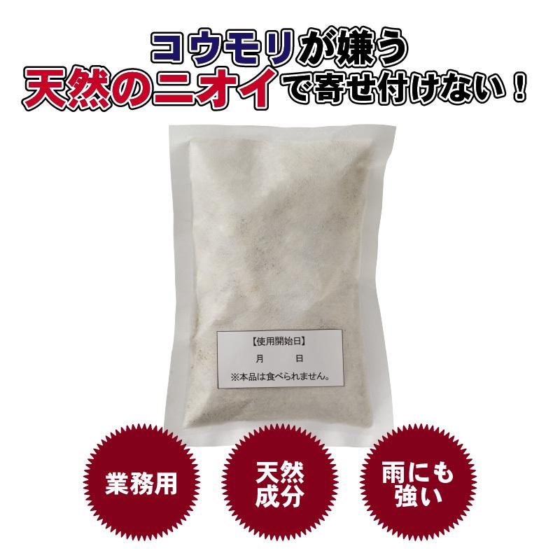 74 以上節約 日本製 天然成分 忌避剤 コウモリ バイバイ コウモリ忌避剤 天然ハッカ油使用 コウモリ忌避 蝙蝠 こうもり 対策 撃退 コウモリ駆除 コウモリバイバイ Whitesforracialequity Org