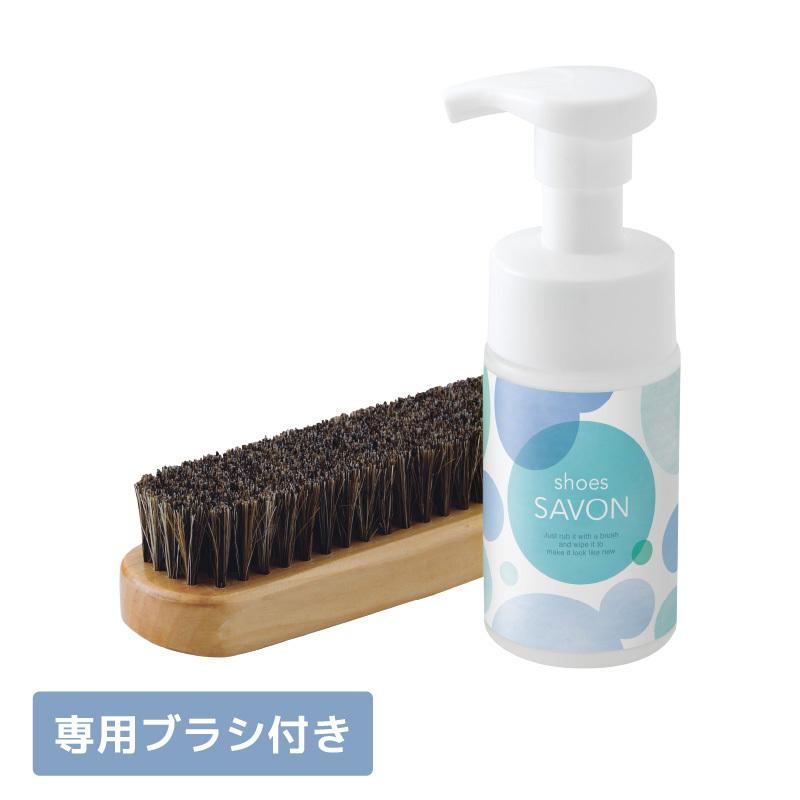 日本製 shoes SAVON スターターキット スニーカークリーナー 100ml  専用ブラシ付セット 洗剤 汚れ落とし 手入れ 靴 バッグ 財布｜uqlife｜11