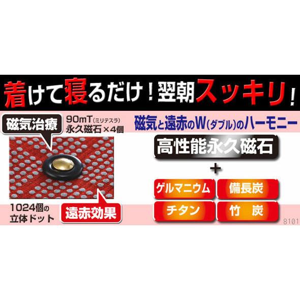 マグネッカーＤＸ (N) 手用 医療用磁石 血行促進 遠赤外線 保温 膝 足 ひざ 膝 むくみ解消｜uqlife｜02