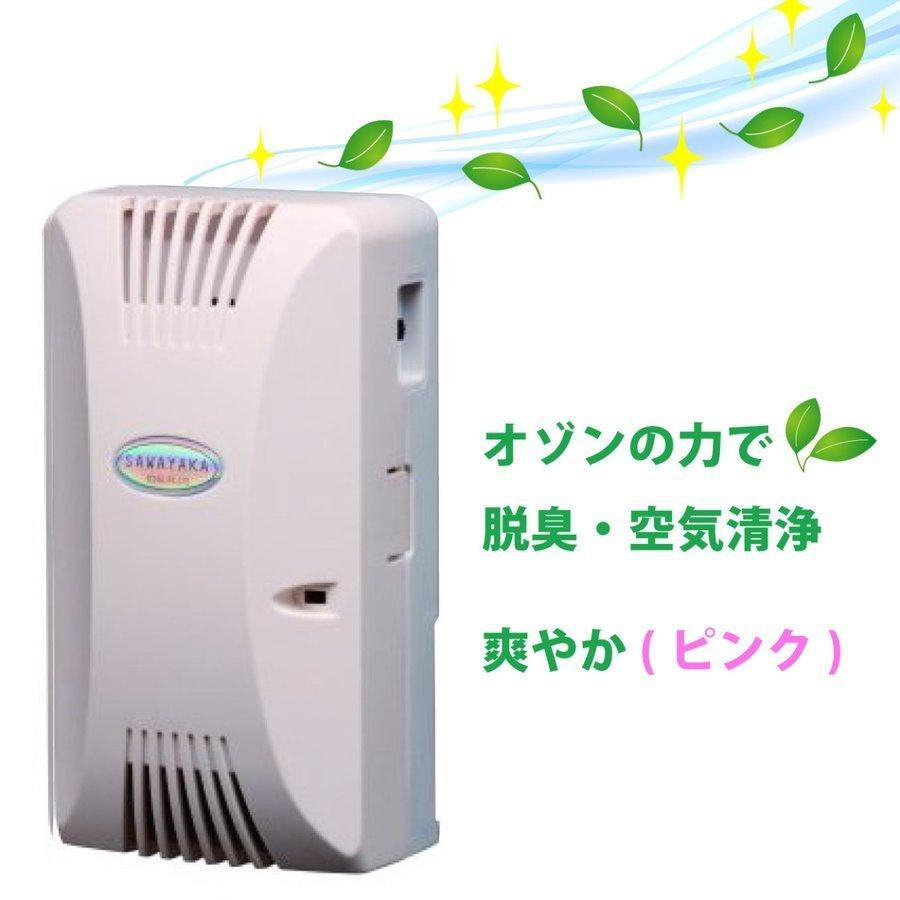 オゾン発生器 爽やかイオンプラス CS-4-PLUS 日本製 業務用 家庭用